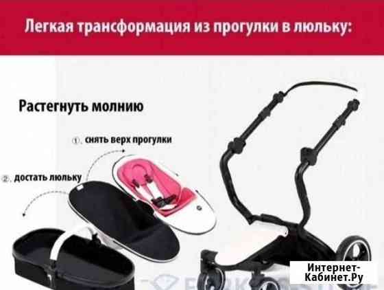 Коляска с подарками Ставрополь