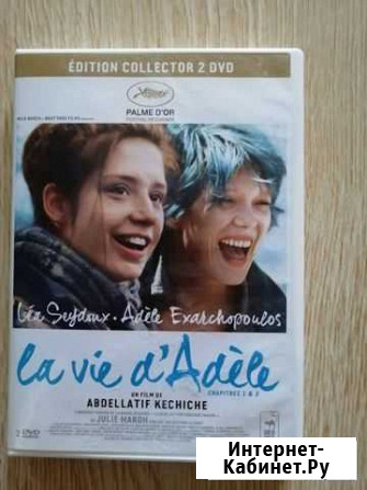 Жизнь Адель французский CD диск Ставрополь - изображение 1