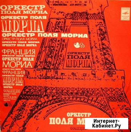 Виниловые пластинки СССР Чебоксары - изображение 1