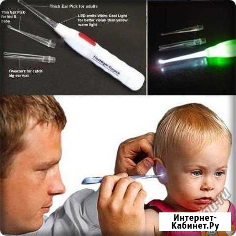 Инструмент для чистки ушей новый Воронеж - изображение 1