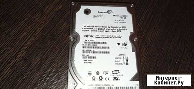 Seagate ST9100822A Ставрополь - изображение 1