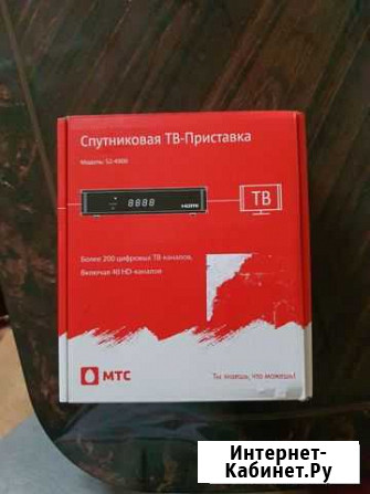 Спутниковая тв Приставка МТС Тула - изображение 1