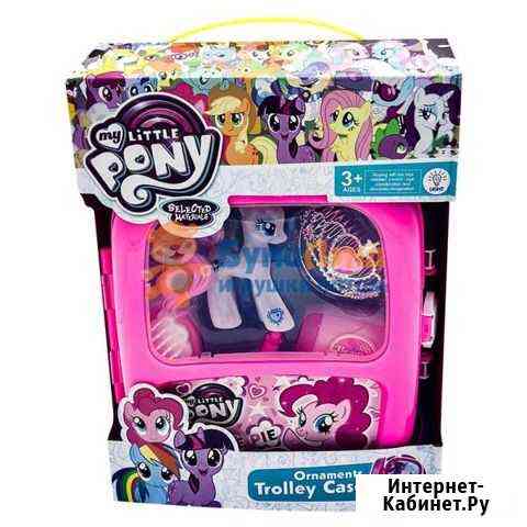 Чемоданчик My Little Pony Case Пони + аксессуары Воронеж