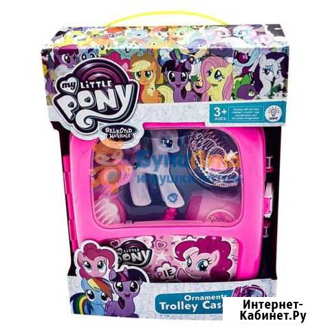 Чемоданчик My Little Pony Case Пони + аксессуары Воронеж - изображение 1