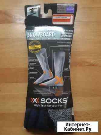 Носки X-socks Snowboard 35-38 р-р, новые Мытищи