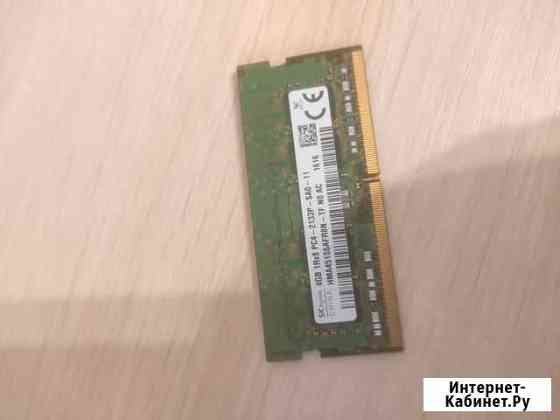 Оперативная память для ноутбука ddr4 Красноярск