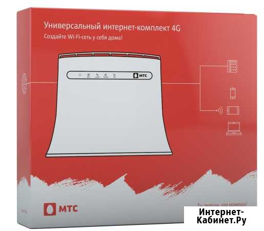 МТС (Интернет + Спутниковое тв) Новобурейский - изображение 1
