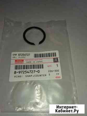 Исузу кольцо стопорное 8972547270 Isuzu Ростов-на-Дону