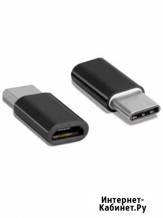 Переходник micro usb type c Липецк - изображение 1