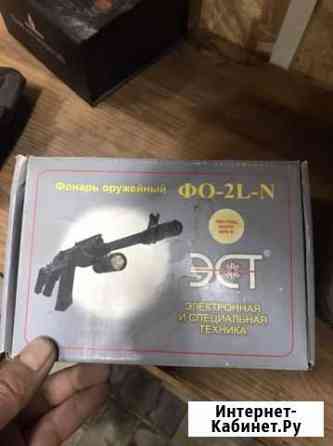 Фонарь подствольный Краснодар