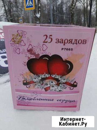 Салют Для Любимых Фейерверк 25 мощных залпов Переславль-Залесский - изображение 1