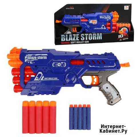 Бластер с мягкими пулями Симферополь