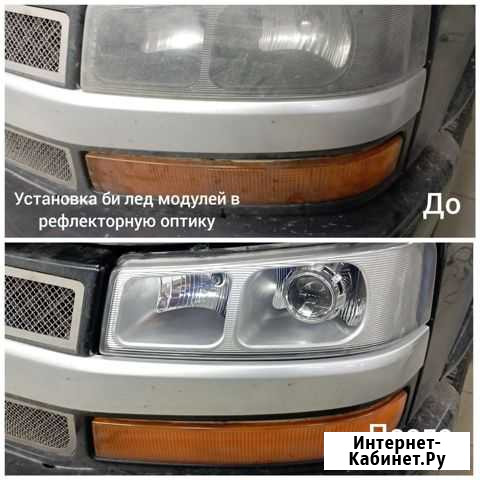 Ремонт автомобильной оптики Москва - изображение 1