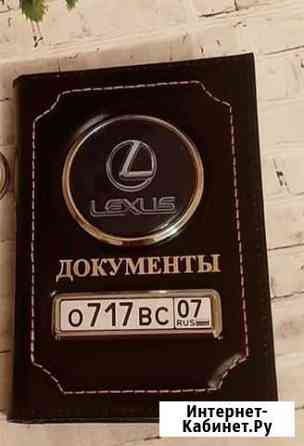 Обложка для автодокументов Октябрьский