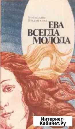 Коллекционирование СССР 1985 год Новокузнецк