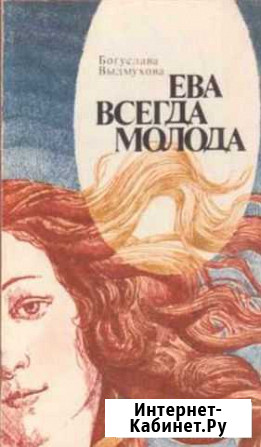 Коллекционирование СССР 1985 год Новокузнецк - изображение 1