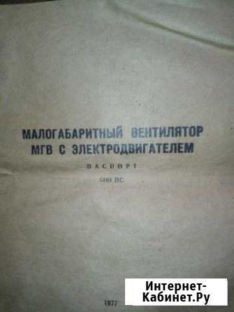 Вытежка/приточка Борисоглебск - изображение 1