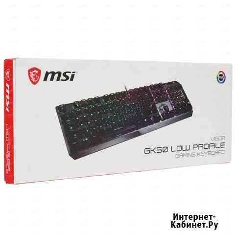 Игровая клавиатура MSI GK 50 LOW profile Махачкала