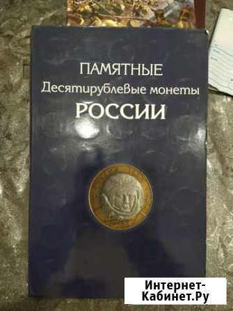 Альбом биметал на два двора Ставрополь - изображение 1