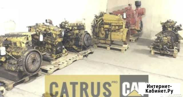 Запчасти для двигатель сат 3306 с9 оригинал Иркутск - изображение 1