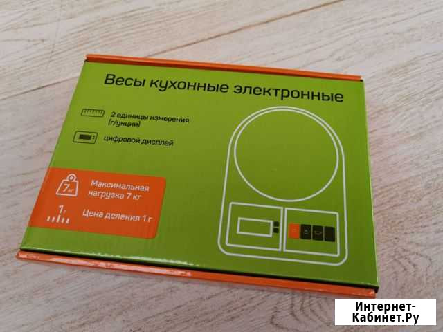 Весы электронные от 1гр до 7кг Тамбов - изображение 1