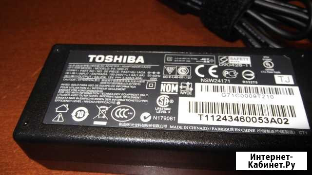 Блок питания для ноутбуков Toshiba Original Алхан-Кала - изображение 1