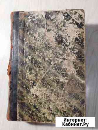 Старинная книга И.Ф.Горбунов собрание сочин. 1904 Иваново