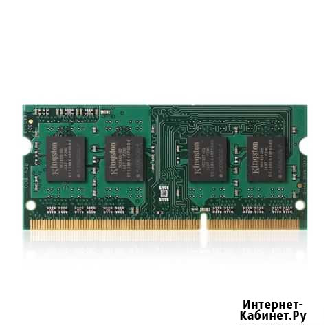 Sodimm DDR3 1333 Каменск-Шахтинский - изображение 1