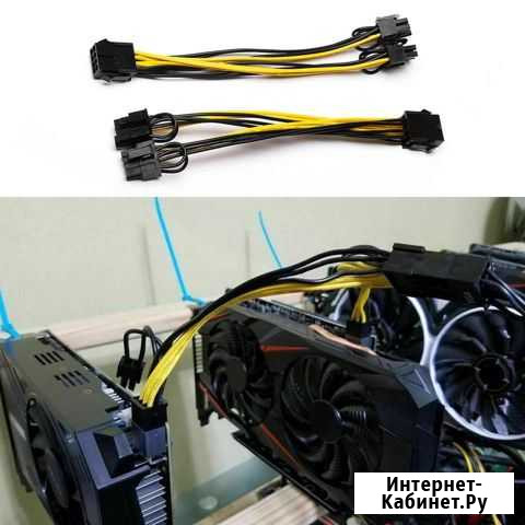 8-контактный разъем PCI Express на Dual pcie 8 (6 Петрозаводск - изображение 1