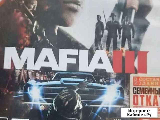 Игры для приставок ps4 Белгород - изображение 1