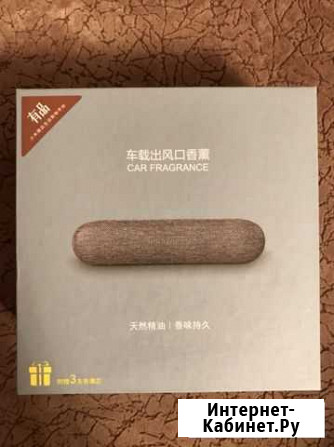 Ароматизатор Xiaomi Guildford Алексеевка - изображение 1