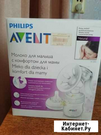 Молокоотсос Avent Казань - изображение 1