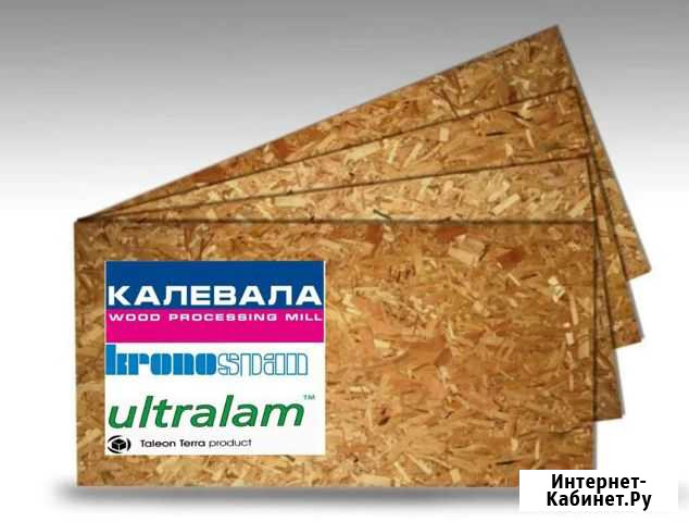 OSB-3 осб осп 9мм двп осп Доставка Краснодар - изображение 1