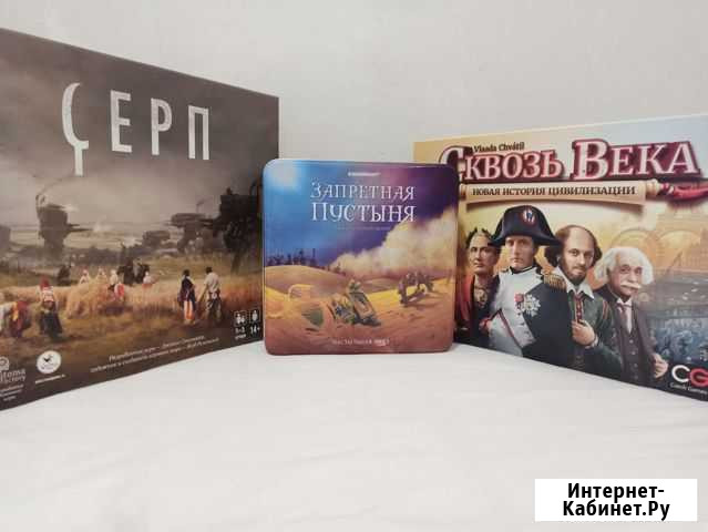 Настольная игра Казань - изображение 1
