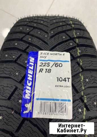 Michelin X-Ice North 4 SUV 225/60 R18 106T Йошкар-Ола - изображение 1