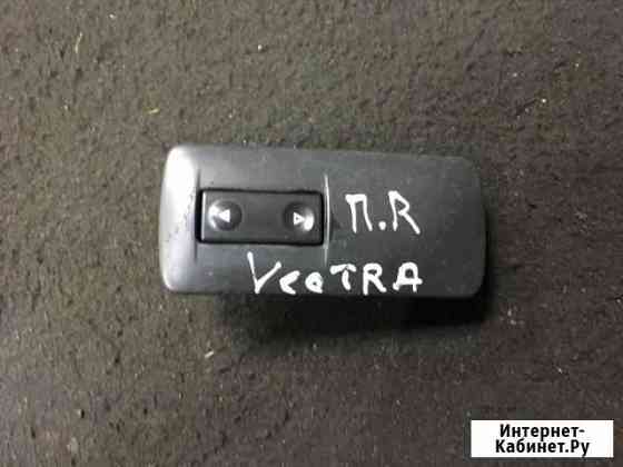 Кнопка стеклоподъемника передняя правая Opel Vectr Нижний Новгород