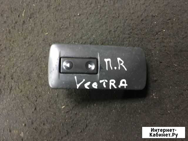 Кнопка стеклоподъемника передняя правая Opel Vectr Нижний Новгород - изображение 1