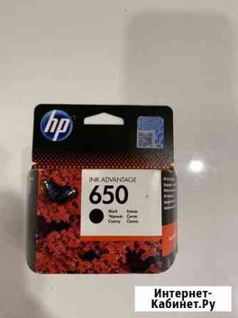 Картридж hp 650 Тольятти