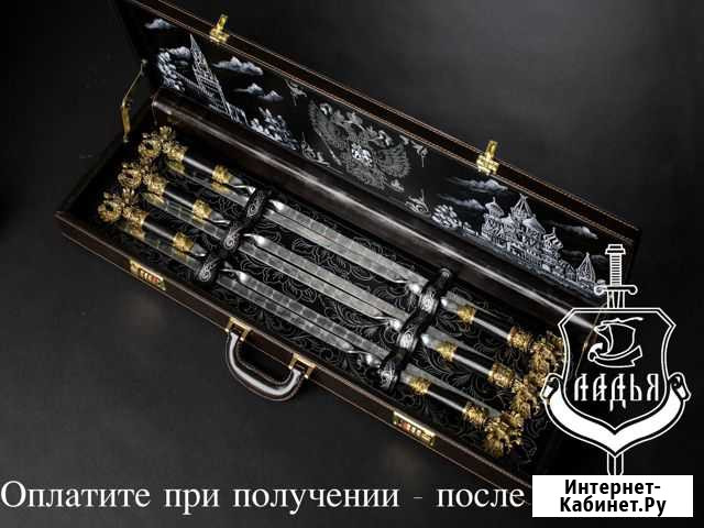 Подарочный набор шампуров ручной работы Томск - изображение 1