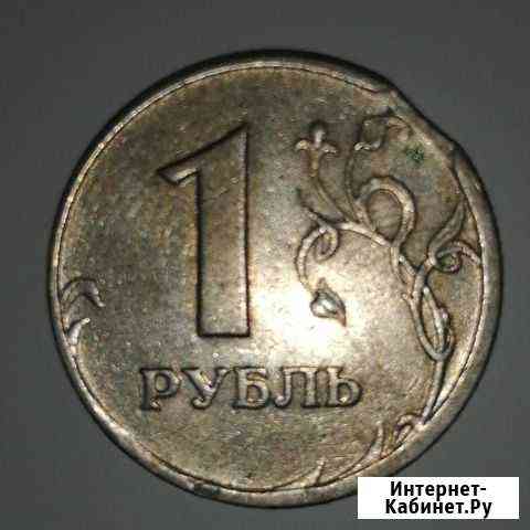 1 рубль 2006 ммд. Выкус Нижний Тагил