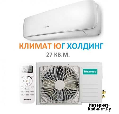 Кондиционер Сочи - изображение 1