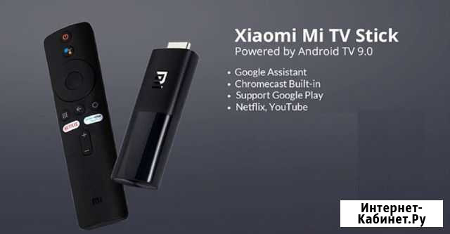 Тв Приставка Xiaomi Mi TV Stick Волгоград - изображение 1
