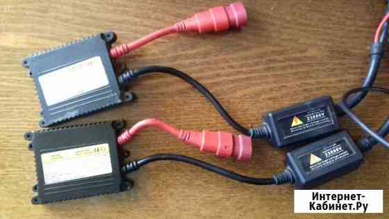 HID Ballast комплект биксенона Старый Оскол