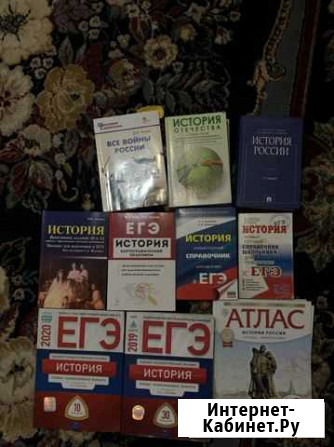 Подготовка к егэ по истории Москва - изображение 1