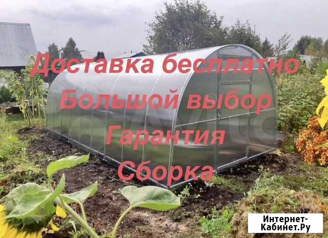 Теплицы с прочным каркасом / Капелька и Арка Заволжье - изображение 1