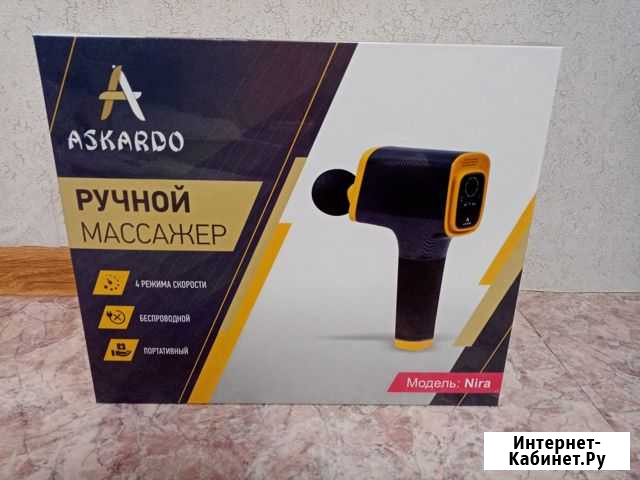 Массажёр Нягань - изображение 1