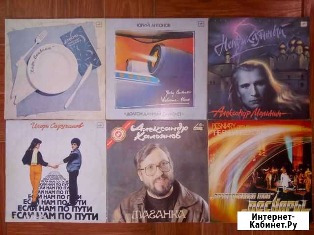 Виниловые пластинки Рязань - изображение 1