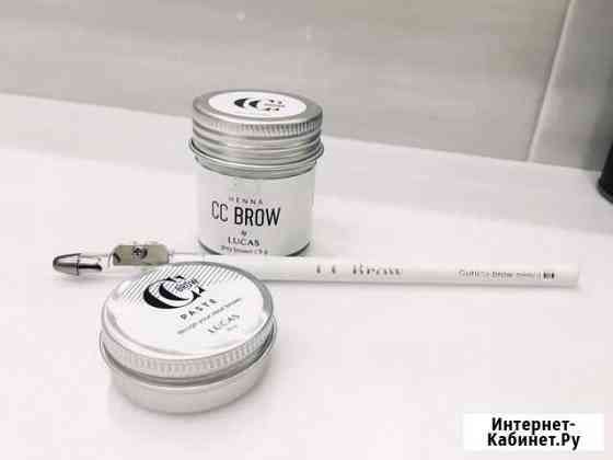 Хна, карандаш и броу паста CC Brow Томск