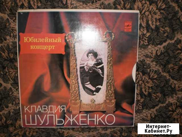 Клавдия Шульженко юбилейный концерт Новосибирск - изображение 1
