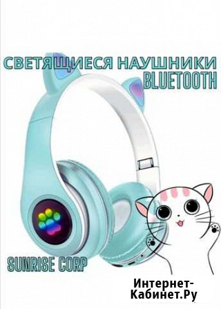 Беспроводные наушники Йошкар-Ола - изображение 1